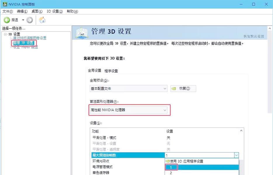 购买显卡后设置步骤是什么？  第1张