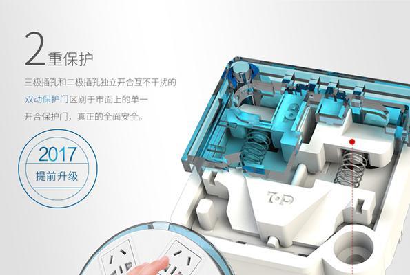 智能插座过载保护器的接线方法是什么？  第1张