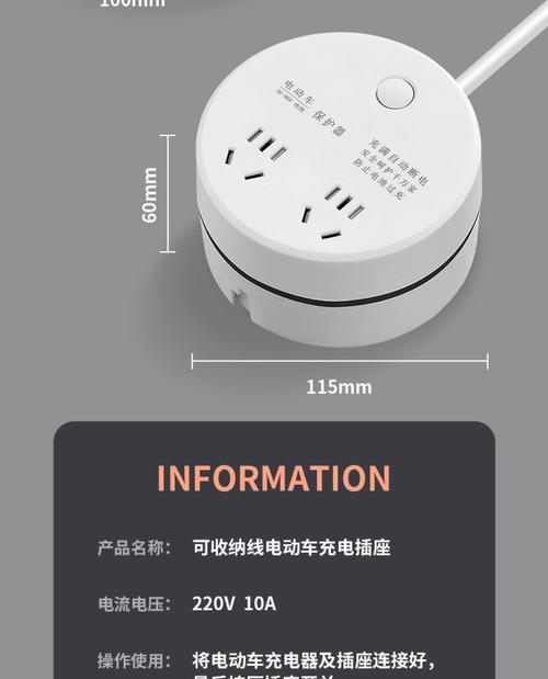 智能插座过载保护器的接线方法是什么？  第3张
