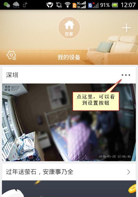 游戏机光明力量怎么玩视频？哪里能找到详细教程？  第1张
