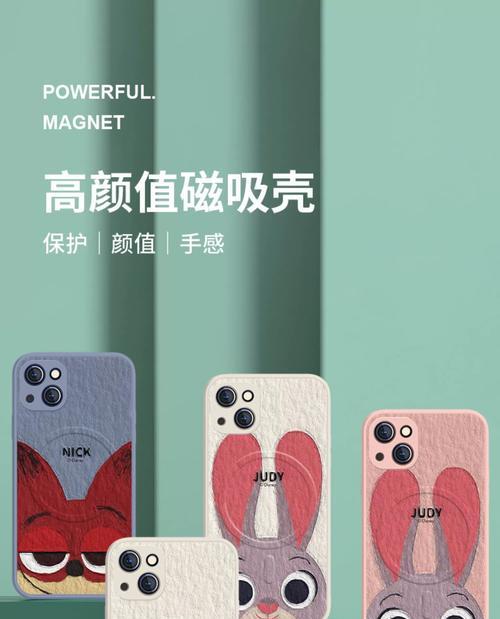 苹果x椭圆形手机壳的设计特点是什么？  第1张