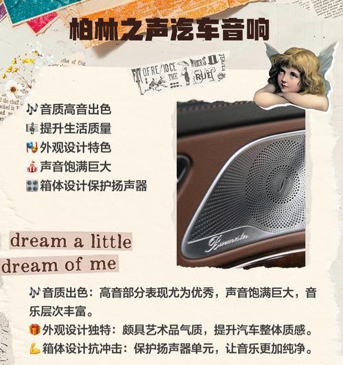 车用低音炮使用方法视频教程？  第1张