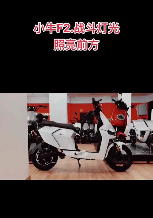 小牛f2显示屏不亮怎么解决？  第2张