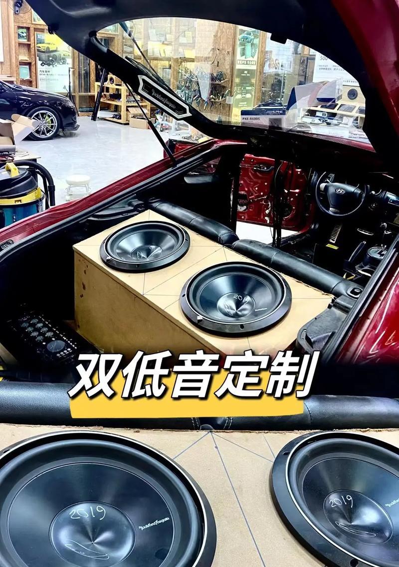 汽车坐垫音响中低音炮调整方法是什么？  第3张