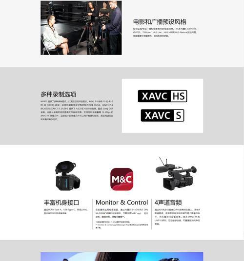 家用摄像机套餐购买需要注意什么？  第3张