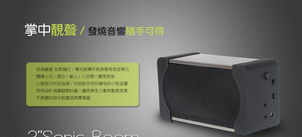 小迷你方形低音炮拆解步骤是什么？  第3张