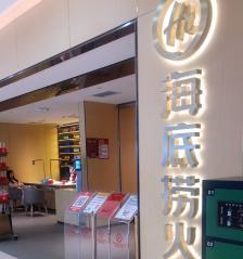海底捞迷你复古游戏机使用方法是什么？如何操作？  第3张