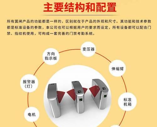 海康摆闸遥控器的配对步骤是什么？常见问题有哪些？  第1张