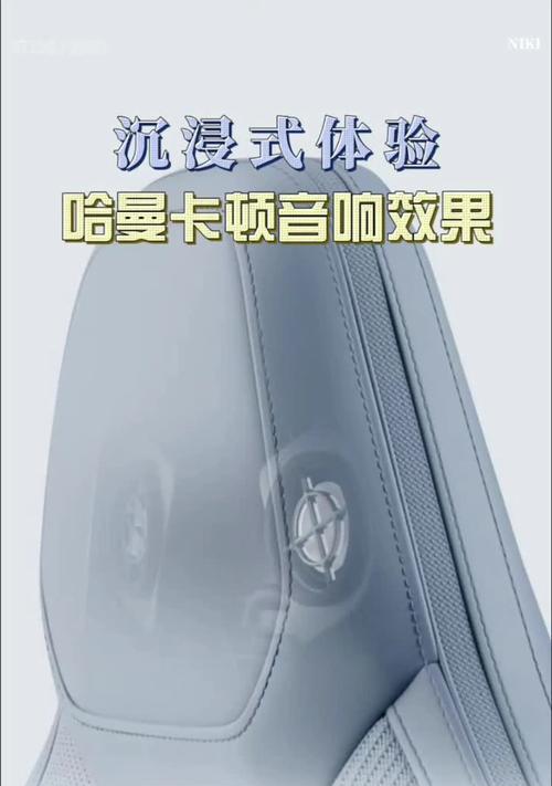 星空顶加哈曼卡顿音响效果如何？  第1张