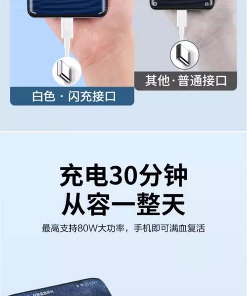 vivos17正确充电的方法是什么？  第1张