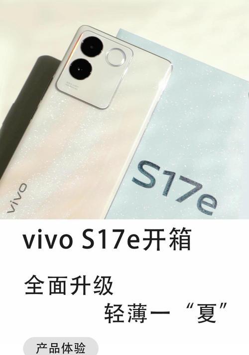 vivos17正确充电的方法是什么？  第3张