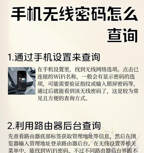如何更改网络的网关名称和密码？步骤是什么？  第2张
