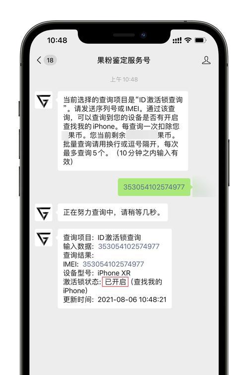 手机游戏机被砸如何修复？如何预防类似事件？  第2张