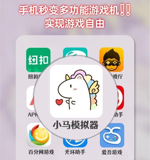 手机游戏机被砸如何修复？如何预防类似事件？  第1张