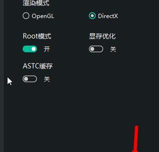 可调节模拟器使用方法是什么？  第1张