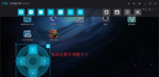 可调节模拟器使用方法是什么？  第2张