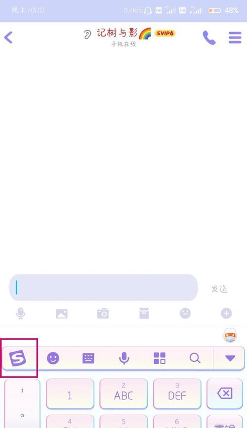 小米键盘振动关闭的方法是什么？关闭后是否影响打字体验？  第1张