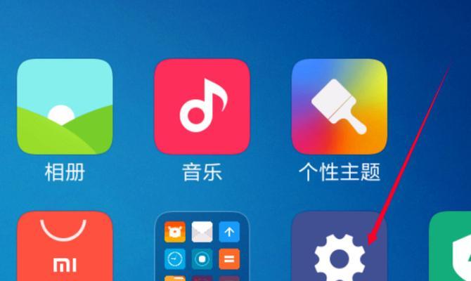 小米键盘振动关闭的方法是什么？关闭后是否影响打字体验？  第2张