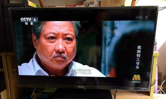 电视机台数减少可能的原因是什么？  第3张