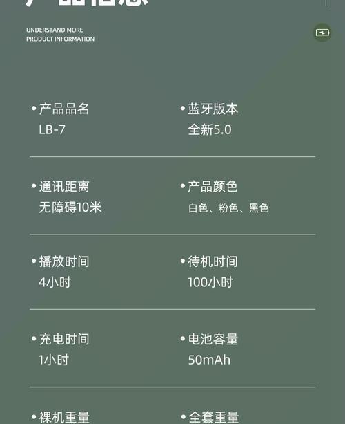 蓝牙骑手耳机无法使用的原因是什么？如何解决？  第2张