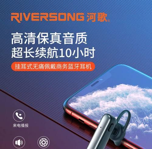 蓝牙骑手耳机无法使用的原因是什么？如何解决？  第1张