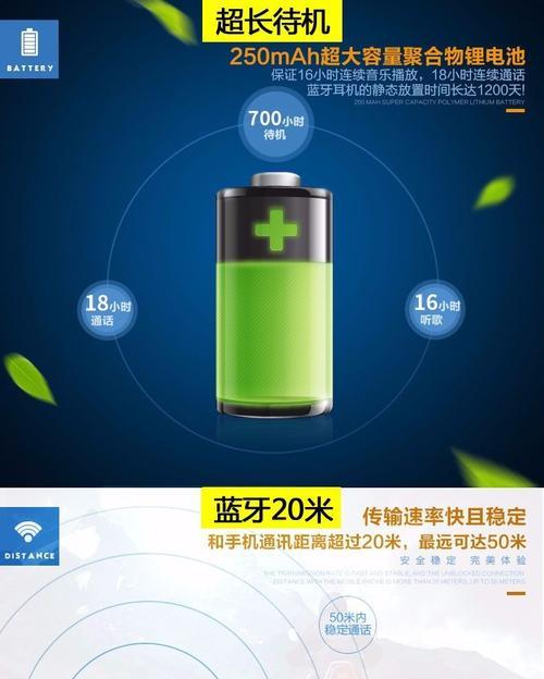 蓝牙骑手耳机无法使用的原因是什么？如何解决？  第3张