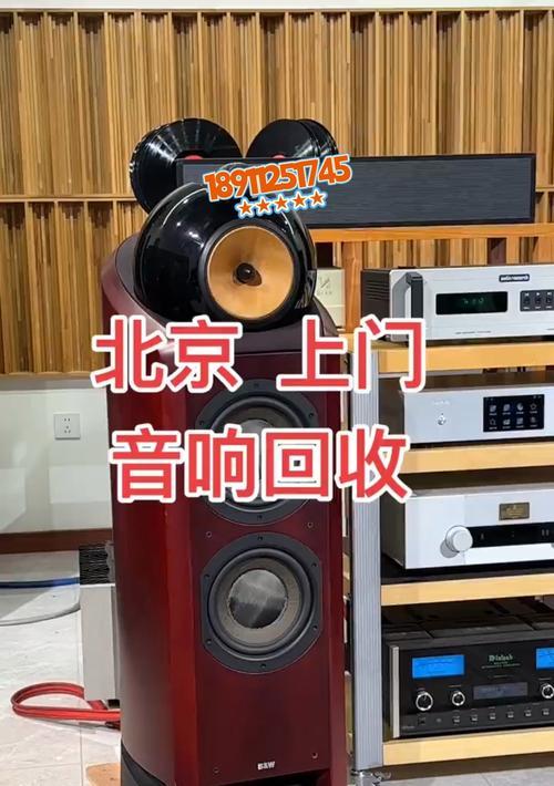 湖南音响二手市场在哪里？如何辨别二手音响的真伪？  第1张