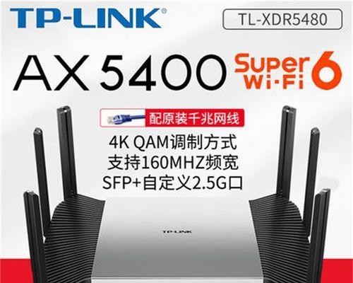 xdr5480兼容哪些路由器？  第2张