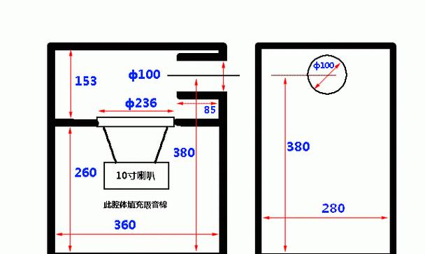 无源座椅底低音炮安装方法是什么？安装过程中可能遇到哪些问题？  第2张