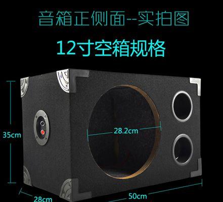 无源座椅底低音炮安装方法是什么？安装过程中可能遇到哪些问题？  第3张