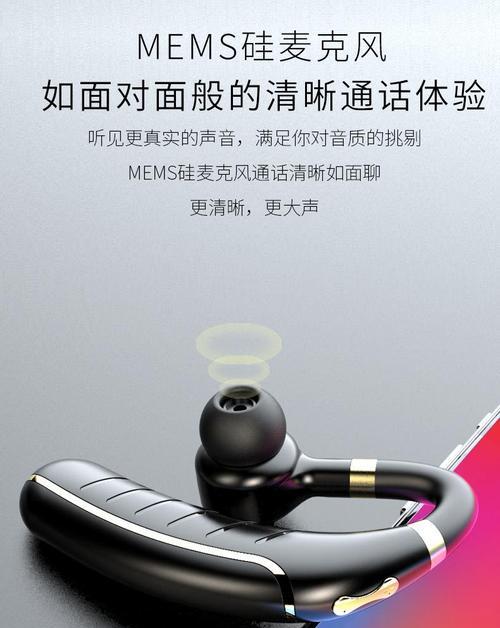 蓝牙二耳机中文模式切换方法是什么？  第3张