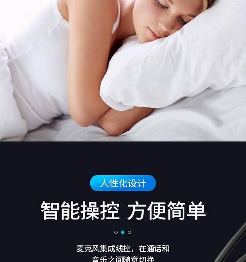 蓝牙耳孔小耳机正确的佩戴方法是什么？  第2张