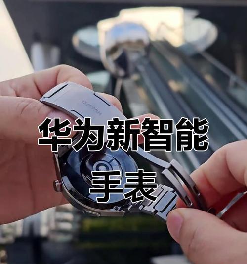 全智能手表独立通话功能如何启用？  第2张