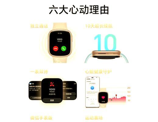 全智能手表独立通话功能如何启用？  第1张