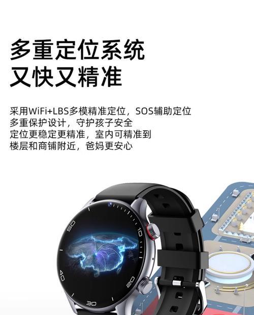 全智能手表独立通话功能如何启用？  第3张
