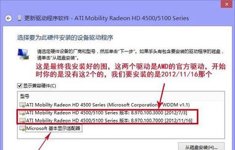 amd显卡风扇噪音调整方法是什么？  第1张