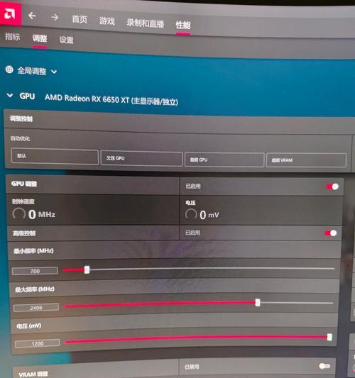 amd显卡风扇噪音调整方法是什么？  第2张