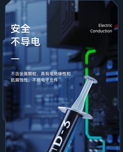 Switch散热硅脂涂抹方法是什么？  第2张