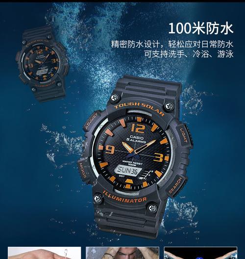 防水手表盖怎么用手关？关闭方法和注意事项有哪些？  第2张