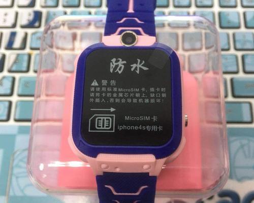 防水手表盖怎么用手关？关闭方法和注意事项有哪些？  第3张