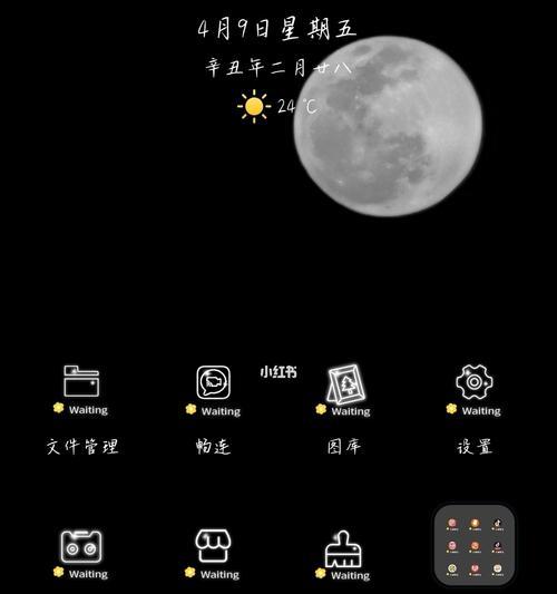 华为手机出现圆圈故障的解决方法是什么？  第1张
