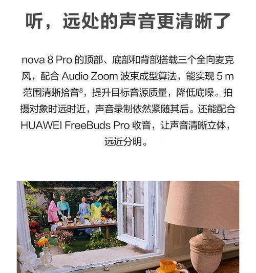 华为手机出现圆圈故障的解决方法是什么？  第3张