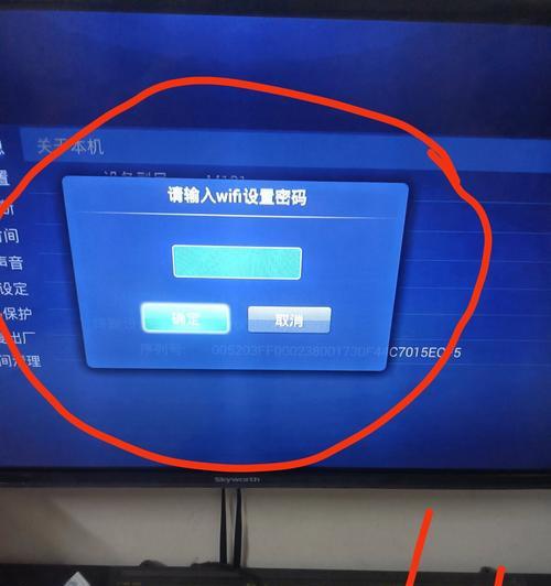 移动机顶盒与电视如何连接？连接步骤和注意事项是什么？  第2张