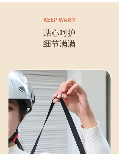 电瓶车挡风帖的正确贴法是什么？贴错会有哪些问题？  第2张