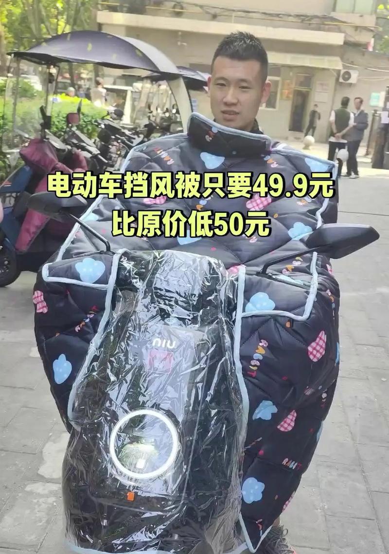 电瓶车挡风帖的正确贴法是什么？贴错会有哪些问题？  第3张