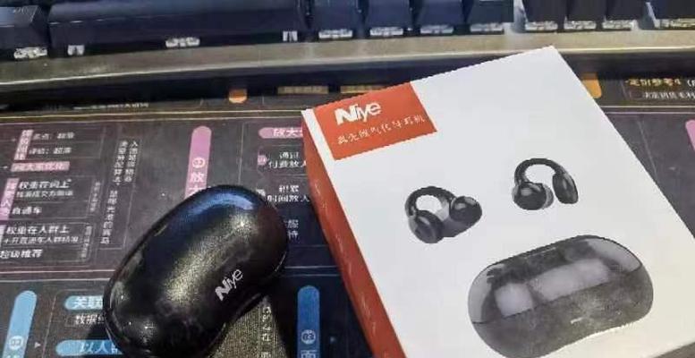 艾丁骨传导音响的音质如何？使用体验有哪些特点？  第2张