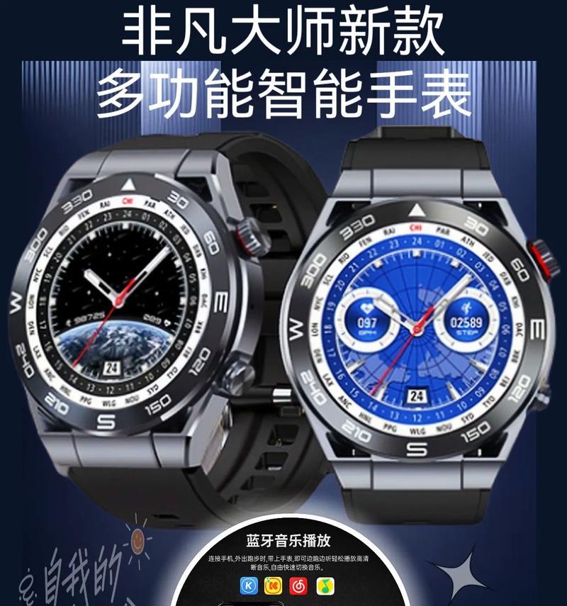 非凡智能手表适合主播使用吗？功能如何？  第3张