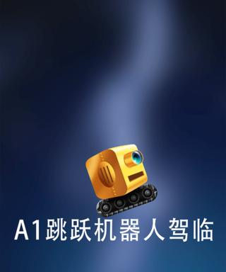 电瓶车跳投技巧有哪些？  第2张