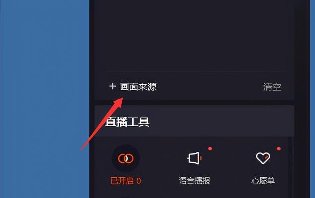 电脑显卡录制视频功能如何开启？遇到问题怎么办？  第1张