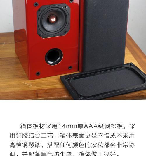 定做音响的重低音效果如何？用户评价怎么样？  第1张